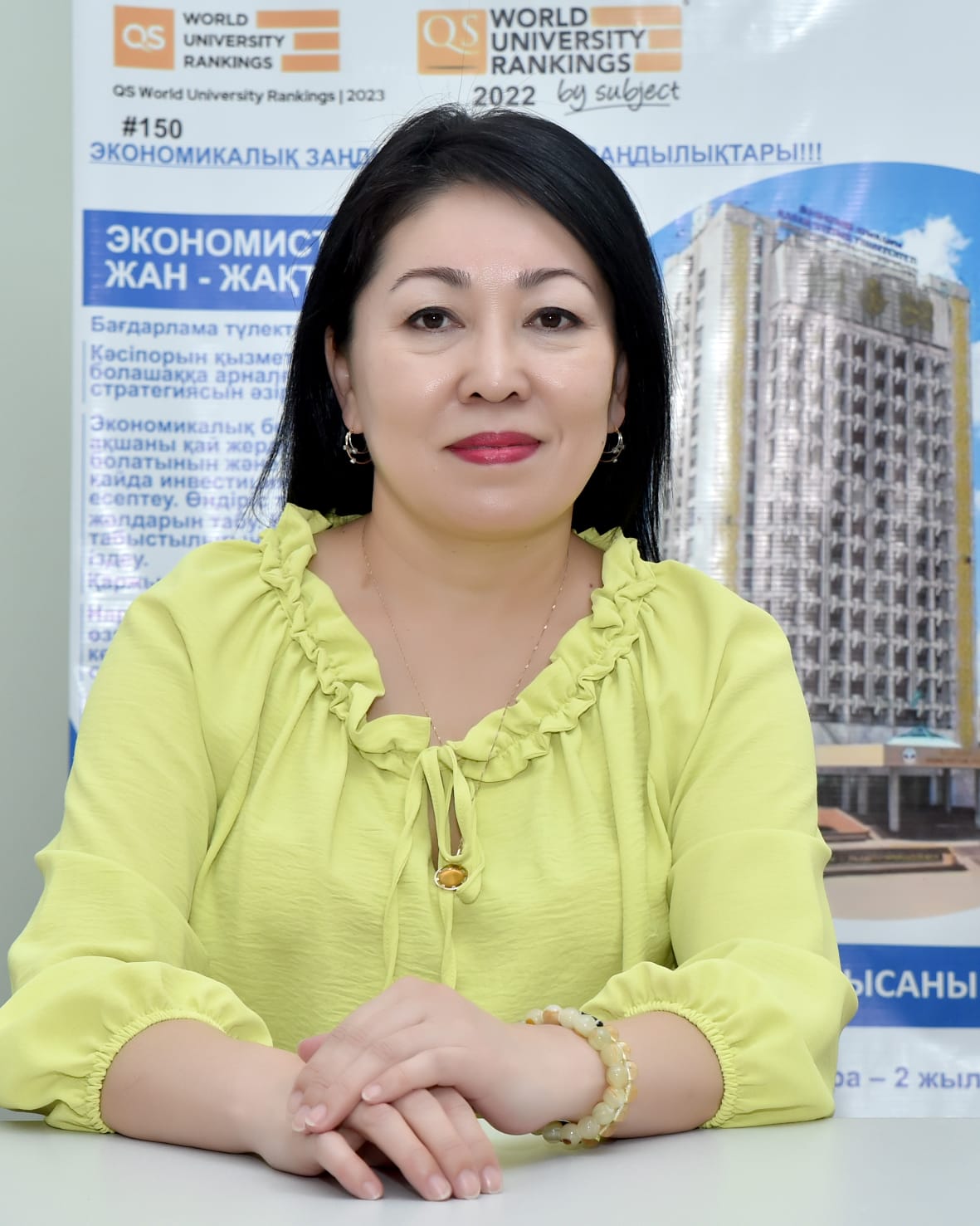 Akhmetova Zauresh Bolatkhanovna   Candidate of Economic Sciences, Associate Professor